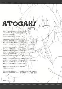 Page 24 of Mikotto Summer Aventure! - preview thumbnail