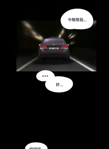 Page 34 of 17 Couple Game：couple game 17种性幻想:情侣游戏 62-63END - preview thumbnail