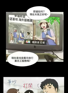 Page 46 of 17 Couple Game：couple game 17种性幻想:情侣游戏 62-63END - preview thumbnail