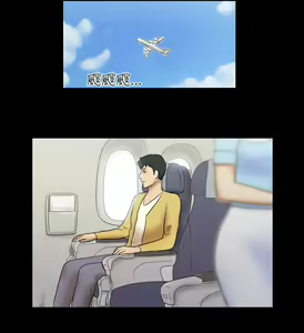 Page 47 of 17 Couple Game：couple game 17种性幻想:情侣游戏 62-63END - preview thumbnail