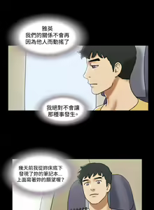 Page 48 of 17 Couple Game：couple game 17种性幻想:情侣游戏 62-63END - preview thumbnail