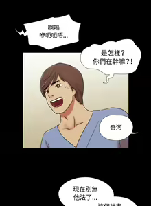 Page 6 of 17 Couple Game：couple game 17种性幻想:情侣游戏 62-63END - preview thumbnail