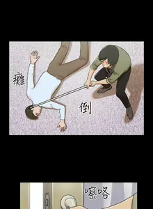 Page 10 of 17 Couple Game：couple game 17种性幻想:情侣游戏 62-63END - preview thumbnail