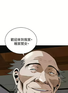 Page 136 of Take a Peek 偷窥 Ch.33-38 - preview thumbnail