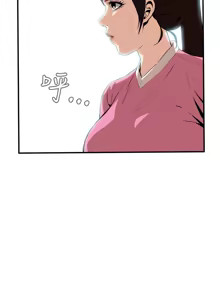 Page 174 of Take a Peek 偷窥 Ch.33-38 - preview thumbnail