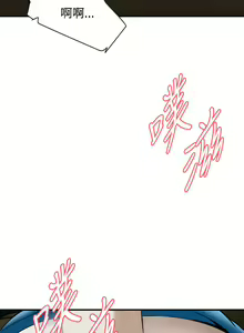 Page 33 of Take a Peek 偷窥 Ch.33-38 - preview thumbnail