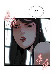 Page 8 of Take a Peek 偷窥 Ch.33-38 - preview thumbnail