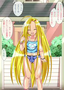 Page 169 of Loli? Bitch Otokonoko to Koubi Shimakuru! - preview thumbnail