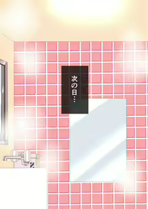 Page 217 of Loli? Bitch Otokonoko to Koubi Shimakuru! - preview thumbnail