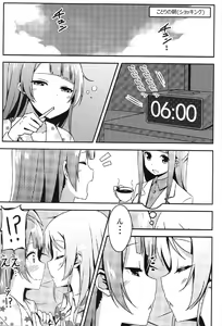 Page 2 of Endless Love ~Asatsuyu~ - preview thumbnail