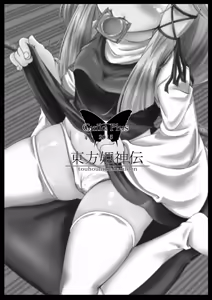 Page 4 of touhouhimekamiden - preview thumbnail