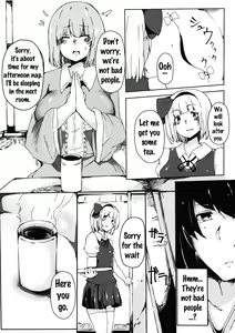 Page 4 of Hakugyokurou no Hitokui Niwashi - preview thumbnail