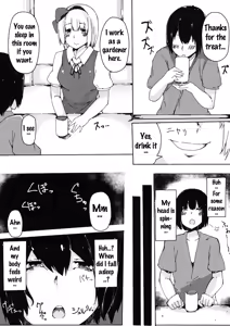 Page 5 of Hakugyokurou no Hitokui Niwashi - preview thumbnail