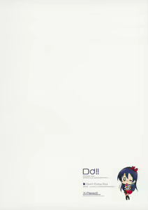 Page 22 of CHERRY PiCKING DAYS. - preview thumbnail