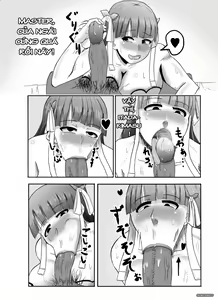 Martha-san ga Fela suru dake - hentai manga cover image