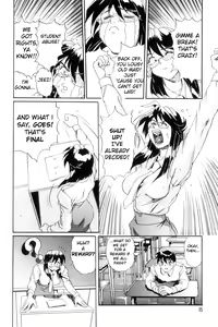 Page 17 of Secret Plot DEEP - preview thumbnail