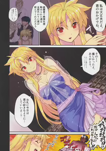 Page 5 of Akogare no Joushi ni Mechakucha Amaetai Hon 2 ~Douryou no Kekkonshiki Gaeri Jitaku Hen~ - preview thumbnail