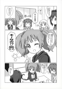 Page 5 of Magejun 39 - preview thumbnail
