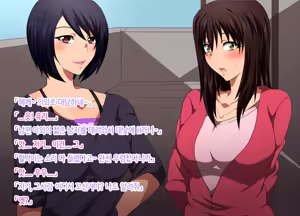 Page 30 of Hitozuma-tachi no Asobi | 유부녀들이 놀이 - preview thumbnail