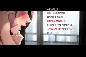 Page 251 of Futei Koubi Zuma Honoka ~Konin o Keizoku Shigatai Juudai na Jiyuu~ - preview thumbnail