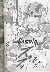 Page 4 of nekurogondo 99f - preview thumbnail