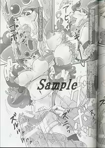 Page 5 of nekurogondo 99f - preview thumbnail