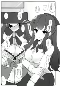 Page 4 of Hiifuumii! - preview thumbnail