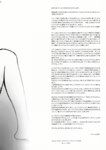 Page 59 of Renkinjutsushi ni Oukan o 3 - preview thumbnail