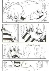 Page 3 of Onegai! Darjeeling-sama 3 - preview thumbnail