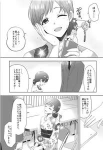 Page 6 of Minami wa Idol toshite Fukenzen - preview thumbnail