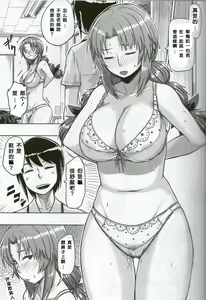 Page 22 of Feti Kano ~Finder no Mukou no Onna Kyoushi ni Hatsujou shita~ - preview thumbnail
