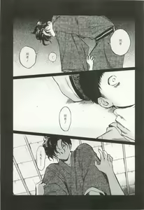 Page 105 of OPERA Vol.49 - preview thumbnail
