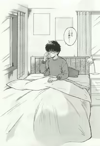 Page 107 of OPERA Vol.49 - preview thumbnail