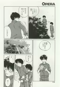 Page 112 of OPERA Vol.49 - preview thumbnail