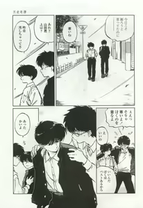 Page 115 of OPERA Vol.49 - preview thumbnail