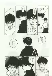 Page 117 of OPERA Vol.49 - preview thumbnail