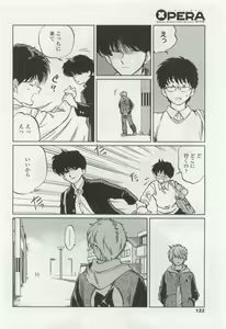 Page 120 of OPERA Vol.49 - preview thumbnail