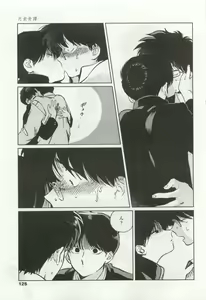 Page 123 of OPERA Vol.49 - preview thumbnail