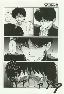 Page 124 of OPERA Vol.49 - preview thumbnail