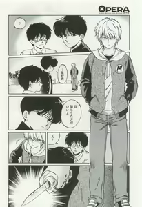 Page 126 of OPERA Vol.49 - preview thumbnail