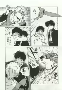 Page 127 of OPERA Vol.49 - preview thumbnail