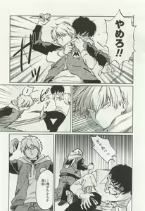Page 128 of OPERA Vol.49 - preview thumbnail