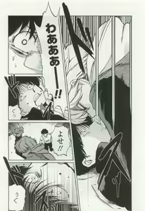 Page 130 of OPERA Vol.49 - preview thumbnail