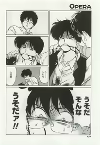 Page 132 of OPERA Vol.49 - preview thumbnail