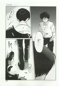 Page 135 of OPERA Vol.49 - preview thumbnail