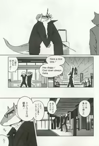 Page 157 of OPERA Vol.49 - preview thumbnail