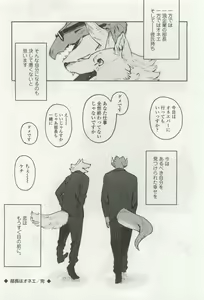 Page 160 of OPERA Vol.49 - preview thumbnail