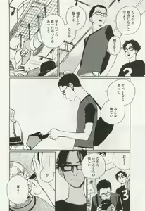 Page 170 of OPERA Vol.49 - preview thumbnail