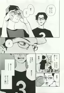 Page 171 of OPERA Vol.49 - preview thumbnail