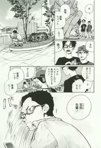 Page 175 of OPERA Vol.49 - preview thumbnail